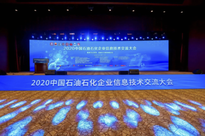 立思辰郭占先 以量子計(jì)算賦能，構(gòu)建石油石化行業(yè)可知、可管、全天候安全監(jiān)測新范式